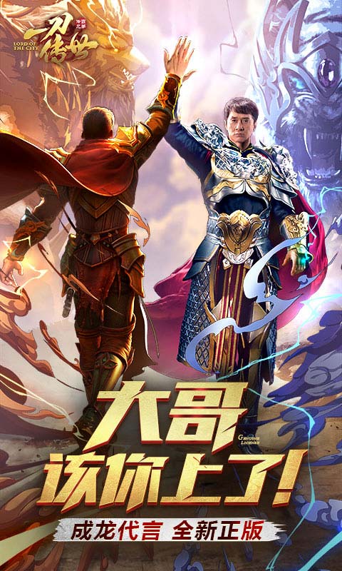 Y.【一刀传世】